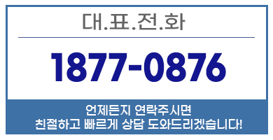 김포에어컨설치