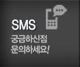 프로에어테크 SMS