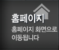 프로에어테크 PC홈